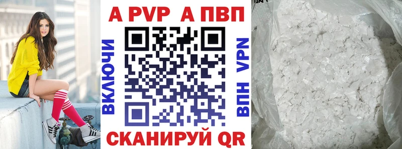 А ПВП Соль  mega зеркало  Нурлат 