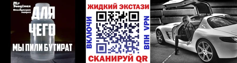 БУТИРАТ 1.4BDO  Нурлат 