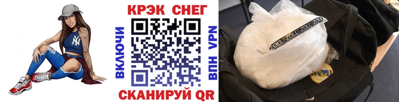 площадка Telegram  Нурлат  Cocaine Боливия  как найти наркотики 