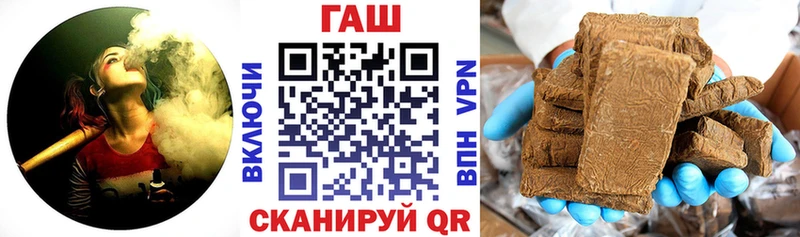 ссылка на мегу сайт  Нурлат  Гашиш VHQ  продажа наркотиков 