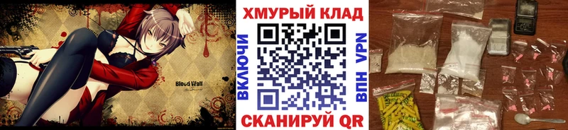 omg ссылка  Нурлат  ГЕРОИН хмурый 