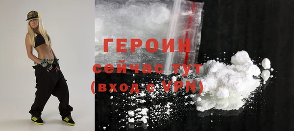 героин Пересвет