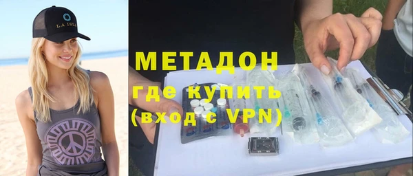 MDMA Алексин