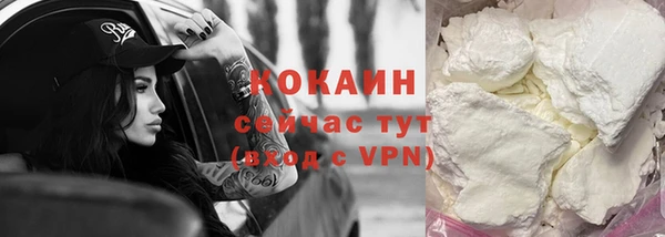 кокаин премиум Переславль-Залесский