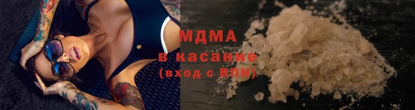 MDMA Алексин