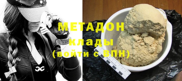 MDMA Алексин