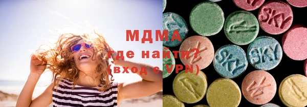 MDMA Алексин