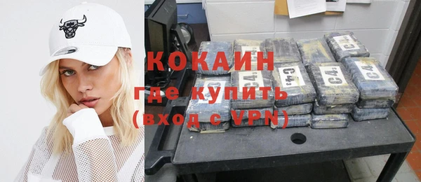 кокаин колумбия Алексеевка