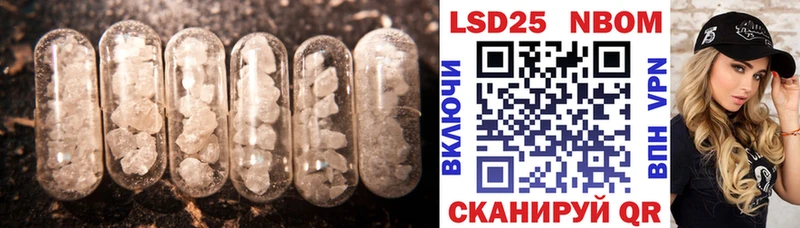 ЛСД экстази кислота  блэк спрут онион  Нурлат 