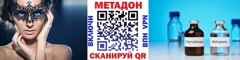 МЕТАДОН мёд omg маркетплейс Нурлат