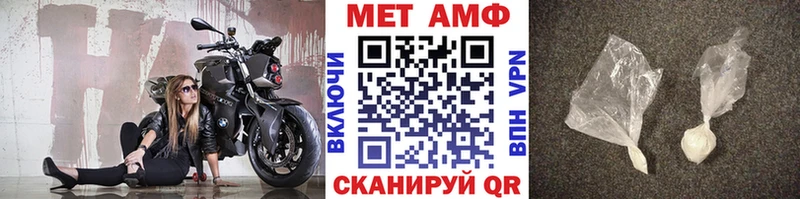 kraken зеркало  Нурлат  МЕТАМФЕТАМИН Декстрометамфетамин 99.9%  наркотики 