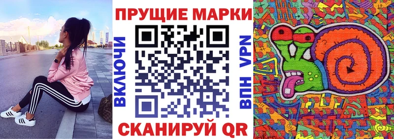 Наркотические марки 1,5мг  Нурлат 