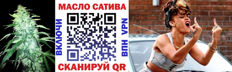 Дистиллят ТГК гашишное масло  наркота  Нурлат 